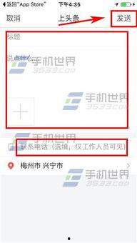 今日头条琉璃爆料,揭秘娱乐圈幕后真相，明星隐私大曝光！