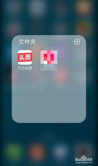 今日头条琉璃爆料,揭秘娱乐圈幕后真相，明星隐私大曝光！