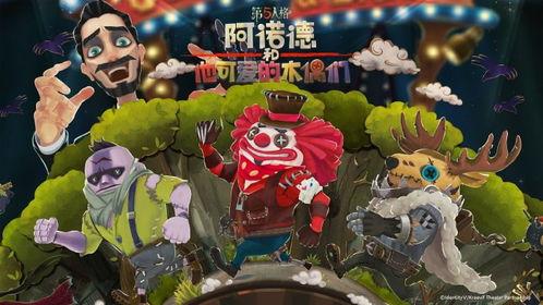 第五人格前瞻最新爆料电竞,电竞新篇章即将开启