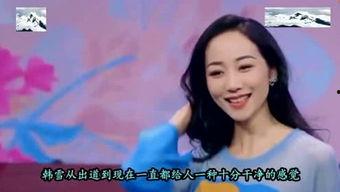 娱乐圈爆料小仙女是谁,她是谁？