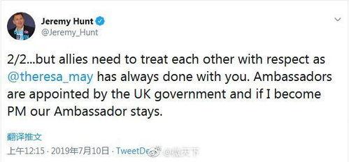 金达罗克最新爆料,揭秘娱乐圈惊天秘密