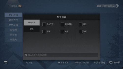 观观爆料箱如何上传视频,轻松上传视频，开启短视频创作新篇章