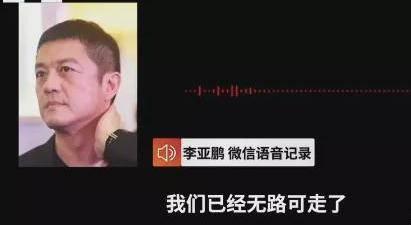 新闻调查当事人爆料怎么办,新闻调查背后真相曝光