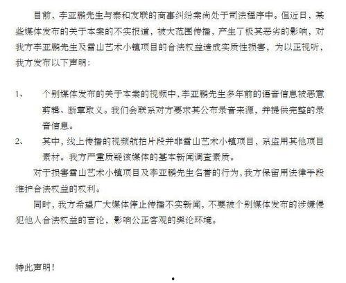 新闻调查当事人爆料怎么办,新闻调查背后真相曝光