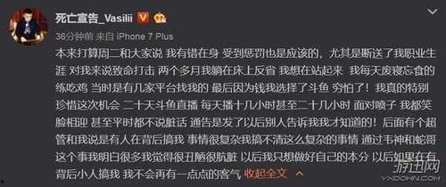 娱乐直播搞笑爆料文案,笑料百出！娱乐直播搞笑爆料大揭秘