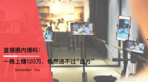 娱乐直播搞笑爆料文案,笑料百出！娱乐直播搞笑爆料大揭秘