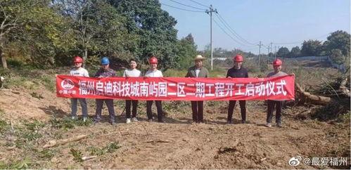 福州闽侯最新爆料,揭秘神秘事件背后的真相