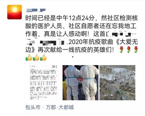 包头渣男爆料新闻事件,揭秘道德沦丧背后的真相