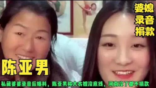 爆料五嫂去哪了啊视频下载,揭秘“爆料五嫂去哪了”视频下载之谜