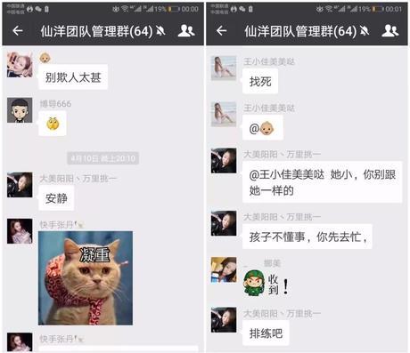 仙洋新闻爆料,揭秘娱乐圈背后的惊人真相