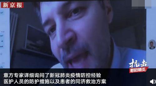 意大利加油爆料视频播放,揭秘幕后真相与精彩瞬间