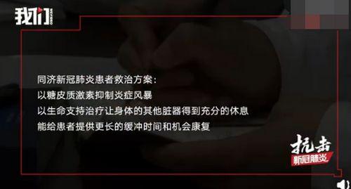 意大利加油爆料视频播放,揭秘幕后真相与精彩瞬间