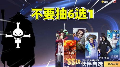 热血航线最新爆料锦卫门,热血航线最新爆料揭秘