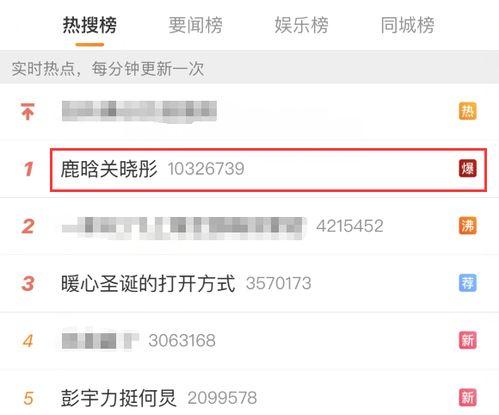 明星暗戳戳爆料视频大全,明星暗戳戳爆料视频大盘点