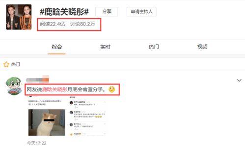 明星暗戳戳爆料视频大全,明星暗戳戳爆料视频大盘点