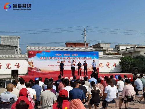 禹州市最新消息爆料新闻,揭秘神秘事件背后的真相