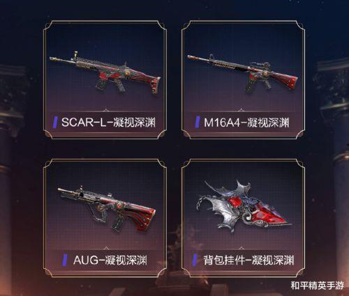 军需新皮肤最新爆料枪,神秘枪型引发热议，军迷们翘首以盼