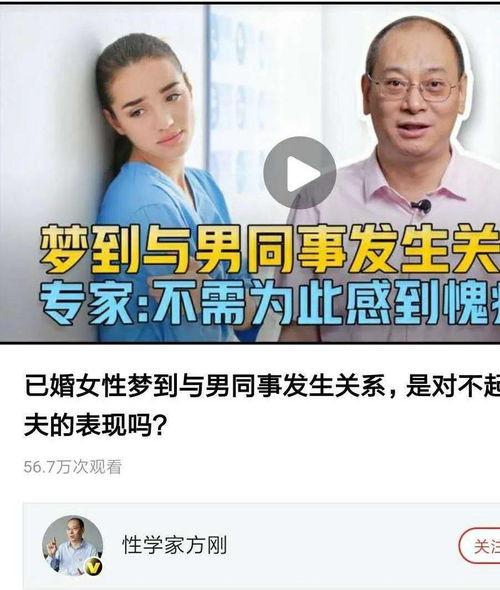 爆料小关老师视频大全集,视频大全集深度解析
