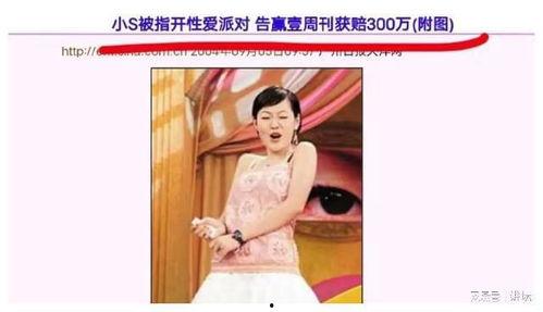 爆料小关老师视频大全集,视频大全集深度解析