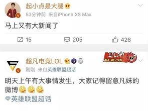 如何爆料大新闻内容呢,揭秘爆料大新闻的独家技巧与策略