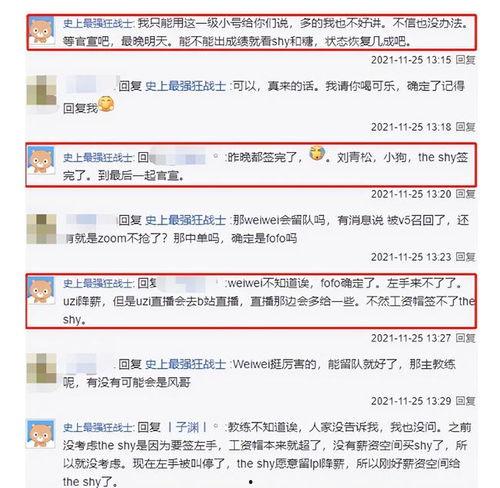 如何爆料大新闻内容呢,揭秘爆料大新闻的独家技巧与策略