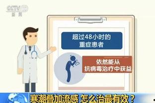 流感0在线观看,揭秘病毒起源，在线观看带你走进疫情风暴眼