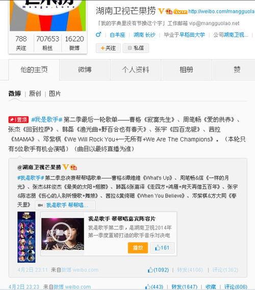 全娱乐爆料微博,揭秘娱乐圈最新动态与幕后故事
