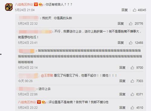 全娱乐爆料微博,揭秘娱乐圈最新动态与幕后故事