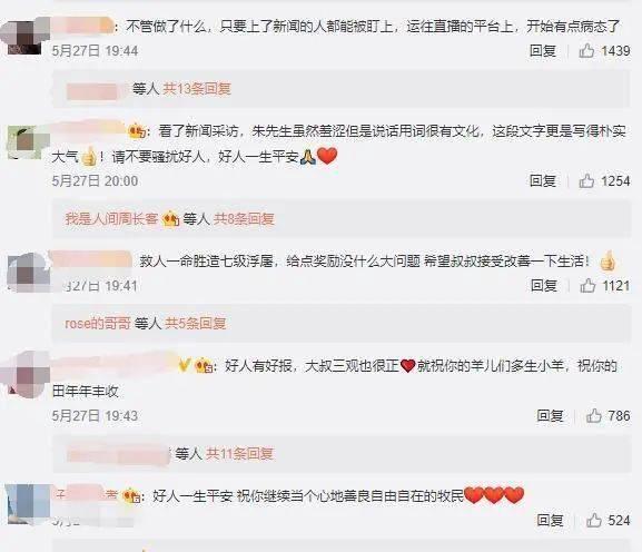 朱可铭爆料视频,事件背后惊人真相