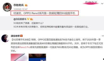 朱可铭爆料视频,事件背后惊人真相