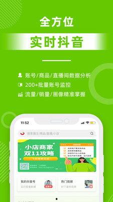 大瓜爆料直播带货视频下载,大瓜爆料视频下载背后的真相