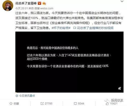 自己发布的爆料视频,独家爆料视频背后的惊人真相