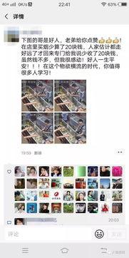自己发布的爆料视频,独家爆料视频背后的惊人真相