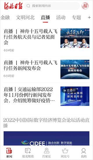 武汉新闻投诉爆料热线,守护市民权益的“守护神”