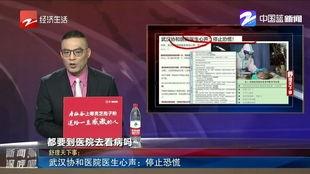 武汉新闻投诉爆料热线,守护市民权益的“守护神”