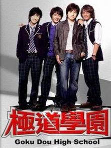极道学园在线观看,揭秘校园黑帮风云录