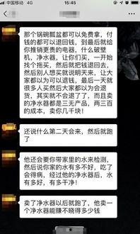 网友爆料各种工资骗局视频,网友爆料视频揭露惊人真相