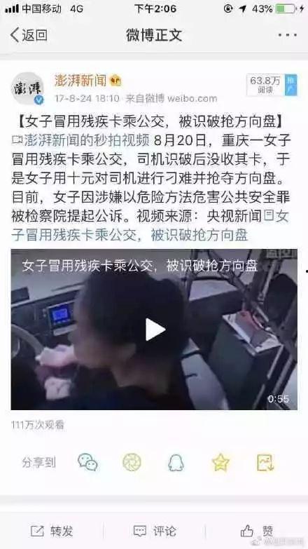 涡阳渣男爆料视频曝光事件,一场道德沦丧的丑闻风波