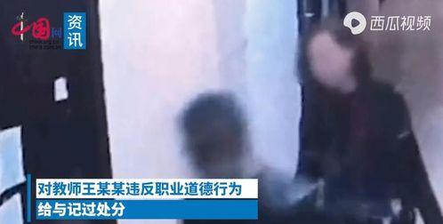 涡阳渣男爆料视频曝光事件,一场道德沦丧的丑闻风波