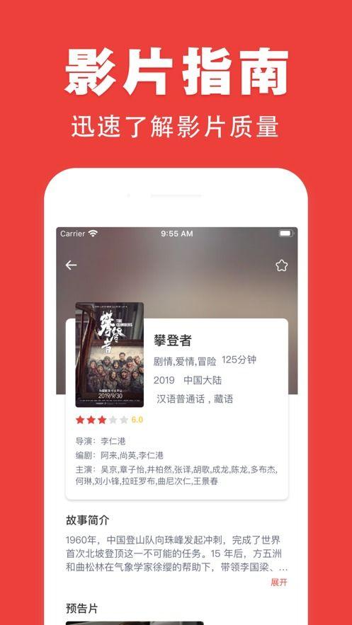 花果园爆料语音播放视频,语音播放视频揭秘事件真相