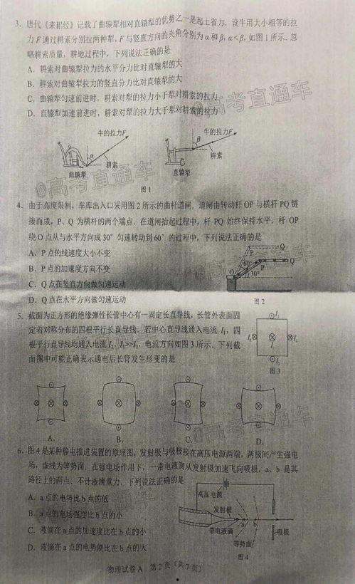 魔都最新爆料新闻报道是真的吗,新闻报道真实性揭秘