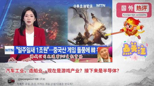 魔都最新爆料新闻报道是真的吗,新闻报道真实性揭秘