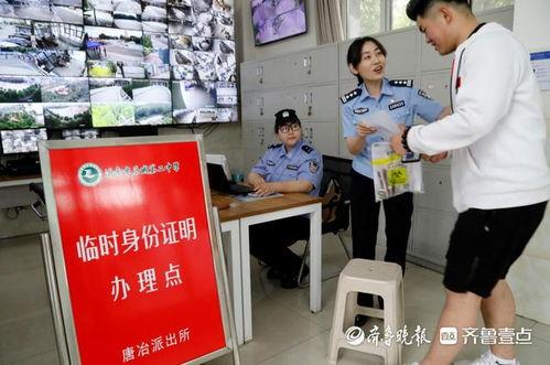 新闻爆料通道,如何让真相发声