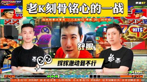 辉辉一家视频爆料,家庭生活点滴与温馨瞬间