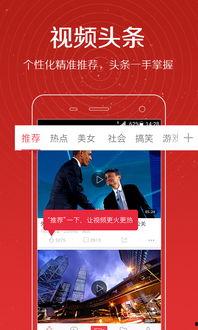 辉辉一家视频爆料,家庭生活点滴与温馨瞬间