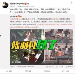 辉辉一家视频爆料,家庭生活点滴与温馨瞬间
