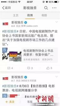 广电爆料新闻视频,新闻视频背后的真相与内幕
