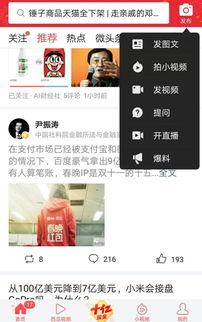赚钱软件最新爆料是什么,热门项目大盘点