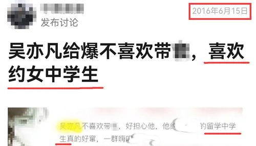 德爱中学爆料事件视频曝光,校园事件真相揭秘