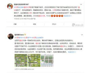 融创爆料最新消息新闻,揭秘项目进展与市场动态！